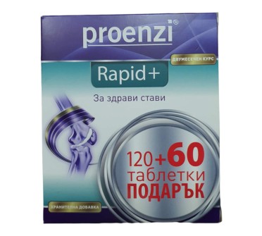 ПРОЕНЗИ РАПИД ПЛЮС х 120тб + 60тб ВАЛМАРК